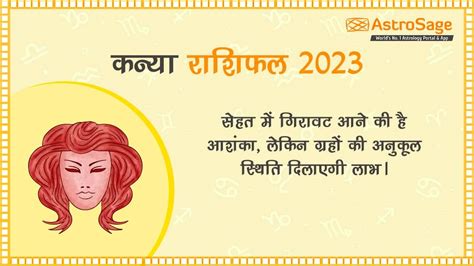 rajashree rashifal coupon|राशिफल .